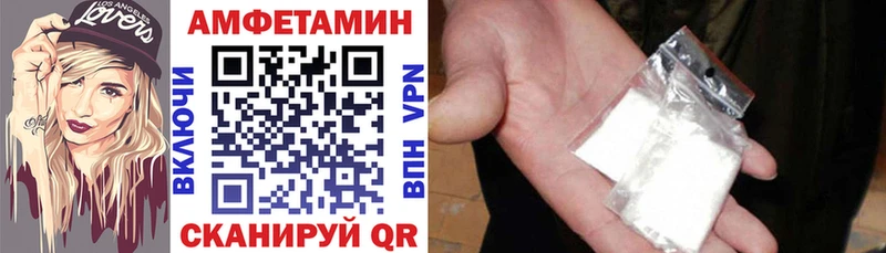 где можно купить   Кубинка  Амфетамин Розовый 
