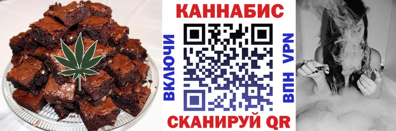 купить наркотик  Кубинка  Cannafood марихуана 