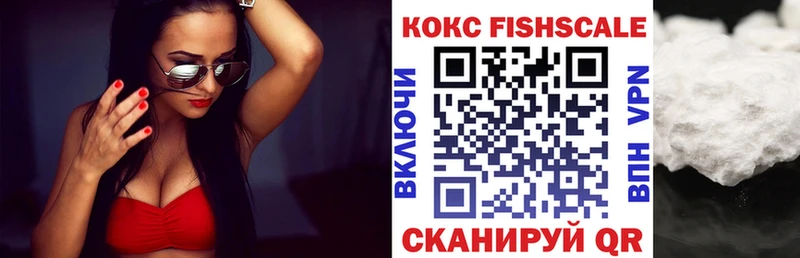 КОКАИН 99%  Кубинка 