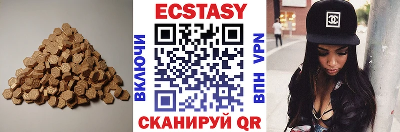 даркнет сайт  Кубинка  Экстази XTC 