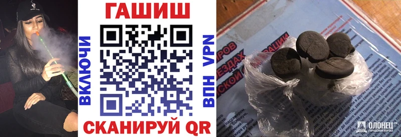 ГАШИШ гарик  купить закладку  Кубинка 