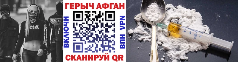 Героин белый  Кубинка 