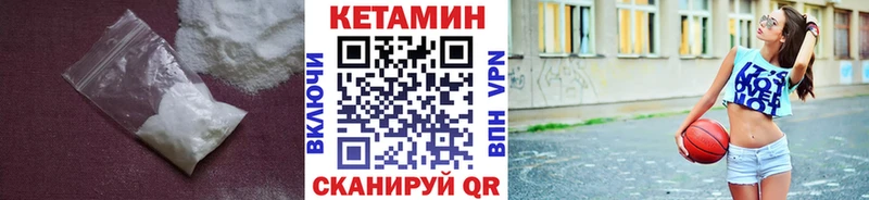 купить наркоту  МЕГА рабочий сайт  КЕТАМИН VHQ  Кубинка 