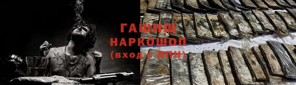 молекула духа Алексеевка