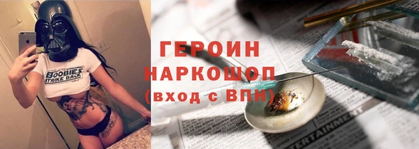 кокаин VHQ Аркадак