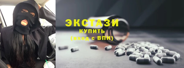 молекула духа Алексеевка