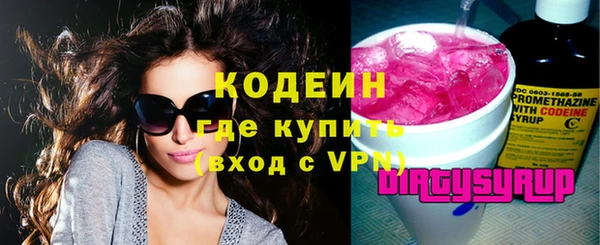 дмт Армянск