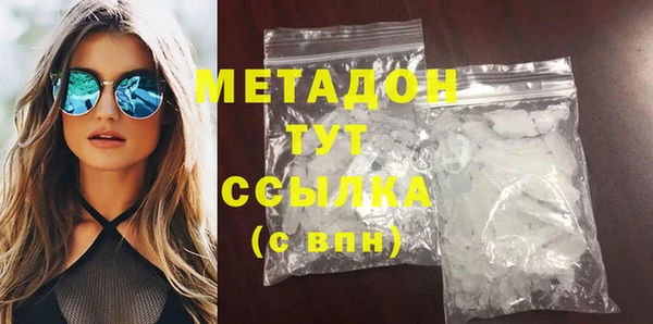 молекула духа Алексеевка