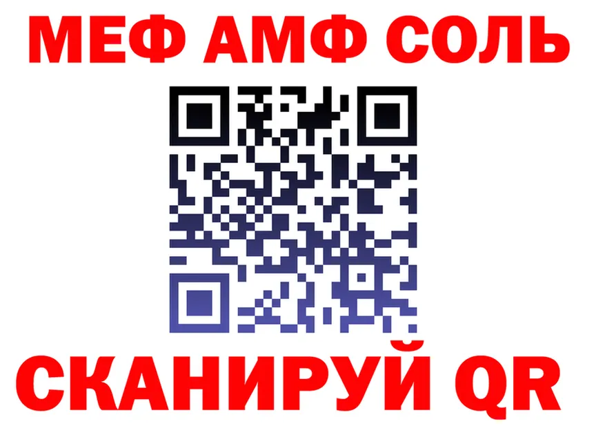 A-PVP Соль ТОР мориарти kraken Кубинка