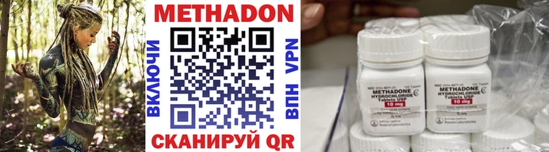 hydra вход  Кубинка  МЕТАДОН кристалл 
