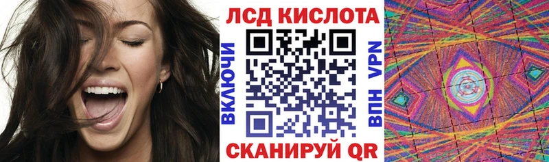 как найти наркотики  Кубинка  mega ссылка  Наркотические марки 1,8мг 