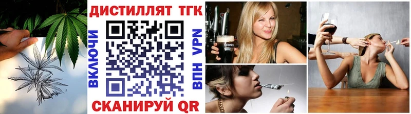Дистиллят ТГК гашишное масло Кубинка